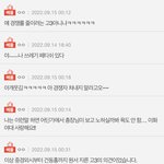 <b>베</b><b>플</b> 왜 5개씩 뜸??
