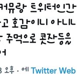 [군대] 이거 ㅈㄴ 공감