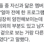 [NCT칠프] <b>머</b>임??