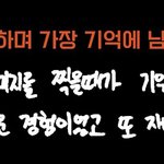 [NCT칠프] 상탈 개인<b>이미지</b>...