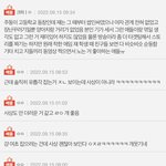 뭐임 <b>베</b><b>플</b> 조카 많아졋네