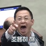<b>주변</b>이 시끄러울때 쓰기좋은 짤