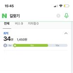 알바 <b>왕복</b> 1시간 어때