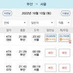 나 부산콘 <b>당첨</b>되면 어디서 자