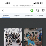 [NCT칠프] 애드라 여기서 <b>사면</b>