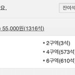 모든 <b>구역</b>에서 잡을 수 있음
