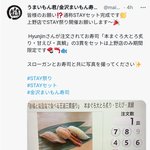 [스키즈] <b>Stay</b> set 출시 ㅋㅋㅋ