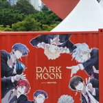 [엔하이픈] 팬들이 <b>오타쿠</b> 하니까 진짜 <b>오타쿠</b>로 생각하는