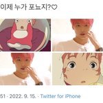 [NCT드림] 아 이해찬 진짜