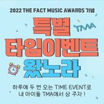 [방탄소년단] <b>팬별</b> 추가투표권 챙기자 7:30까지