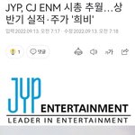 [모두드루와] JYP, <b>CJ</b> ENM 시총 추월.