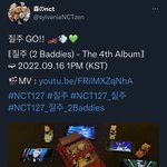 [NCT칠프] 와 이 분은 맨날 우리칠