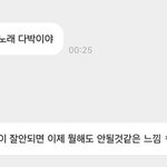 솔직히 이거보고 큰거 <b>오나</b>보다 했는데