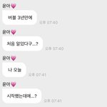 설윤아 솜씻너됨