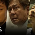 대박 <b>카지노</b> 예고편 봤음?