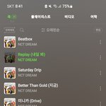 [NCT드림] 우리 멜뮤 <b>순위</b> 실시간으로 못보는거지?