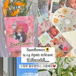 최유정 주변인들 진짜 잘챙기나바