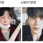 에이티즈 <b>윤호</b>는 셀카앱 갖다 버려야겠다....