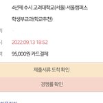 고삼애기를 <b>응원</b>해주세요