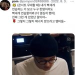 [NCT칠프] 마크 얼마나 <b>속</b>이터지면 이런<b>말</b>을할까