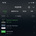 [NCT칠프] 이것도 스밍 되고 있는거야????