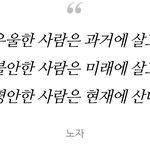 불혹을 앞두고  <b>푸념</b>을...