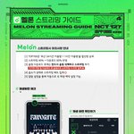 [NCT칠프] <b>설정</b> 잘 돼있는지 한 번씩 더 확인해보자 ㅇㅇ