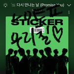 [NCT칠프] 일리칠 라이트하게 파는? 친구 있는데