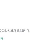 [NCT드림] 이거 버블 1<b>인권</b> 끊었는데 사진추가 ㅠ