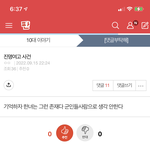 여기와서 한남같이 팰사람 ㅋㅋ