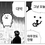 [드루와] 우리보다 중간 빨리 보는 학교 있음?