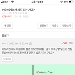 [드루와] 근데 얘 개<b>킹</b>받네