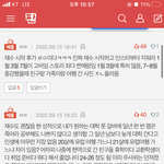 <b>베</b><b>플</b> 4개 뭐냐