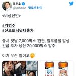[모두드루와] <b>샤이니</b> 키가 대중적으로 엄청 뜨긴했네