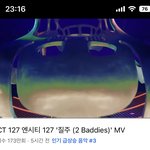 [NCT칠프] 헐 순위 또 <b>오름</b>!! 3위