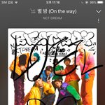[NCT드림] 아 어떤 <b>준표</b>가 스밍인증해달래서