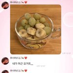 설윤 오늘 버블 얼마나 보낸 줄 아냐