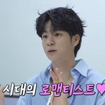 <b>정동원</b> 여자친구 생기면 미니언즈2 볼꺼래 ㅋㅋ