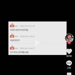 [댓글부탁해] 틱<b>잼들</b> 진짜 판 오지게 불펌하네