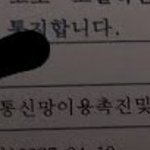 [NCT칠프] 와 어그로 고소 브이로그