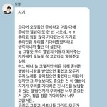 [NCT칠프] 도블 봐.. 나 얘랑 사귀고십다