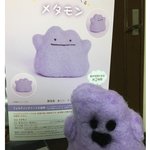 [댓글부탁해] 메타몽 <b>양모</b>펠트 만들기 실패.jpg