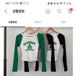 [댓글부탁해] 학교에 이렇게 입고가는거 <b>에바임</b>?