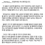 헐 <b>허니</b>제이 임신했대