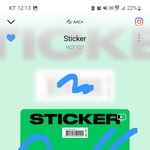 [NCT칠프] 낼 1시부턴 무조건 스밍플이다아<b>아아</b>