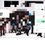 [NCT칠프] 어그로 <b>망신</b>이다 탈떡수용스도 올렸네