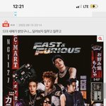 [NCT칠프] 이거 <b>화질</b> 좋은 사진 있는 사람있을까?