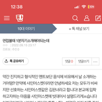 [추반] 제발 나 좀 도와줘ㅠㅠㅜ