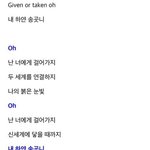 어떻게 응<b>원법</b>이 하얀송곳니..?