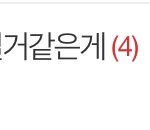 <b>Ist</b> 이 글 뭔 내용이었음??